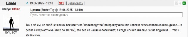 Кризис перепроизводства автомобилей в России достиг своего пика