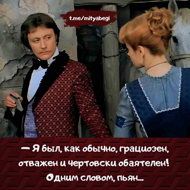 Четверговая дичь
