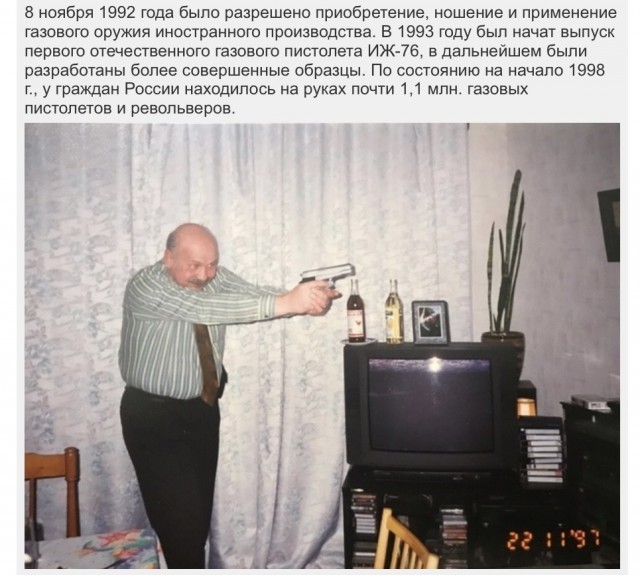 Интересные фотографии 1990 -х 22.06.25