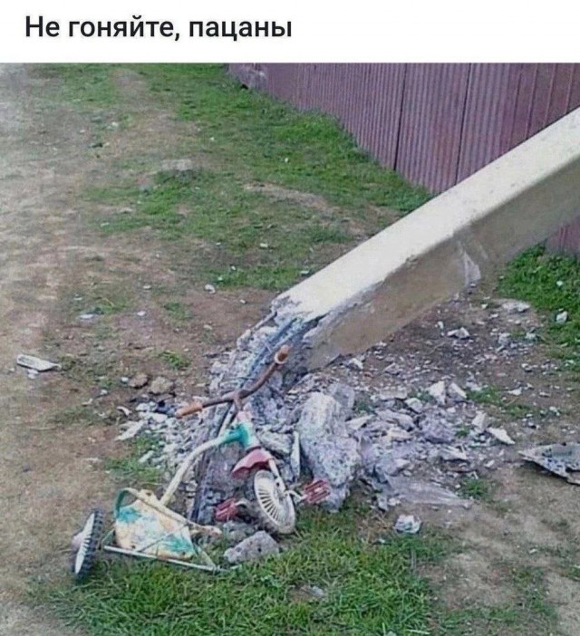 Сборник чтобы подеградировать - 13