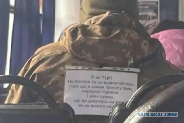 В Виннице что-то происходит