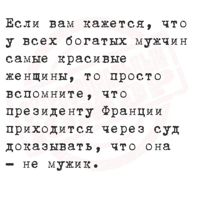 Веселое настроение в картинках (03.08.2025)