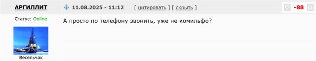 WhatsApp похоже начали ограничивать