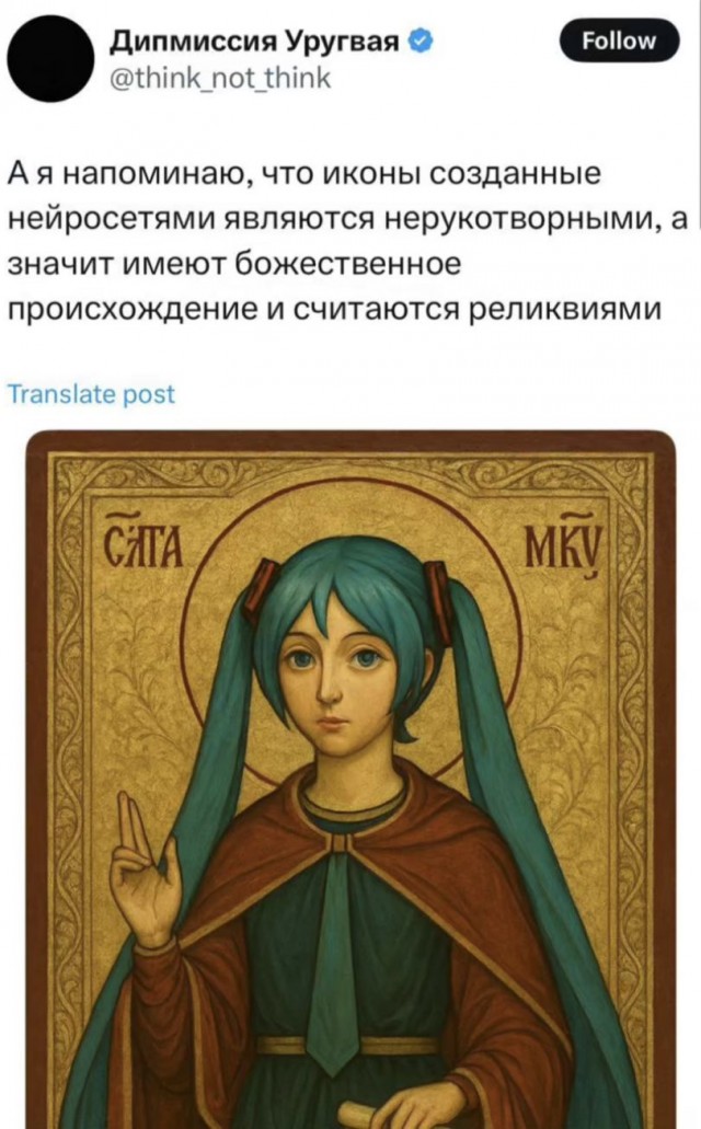 ТРРРидцать тРРРи от 29 августа