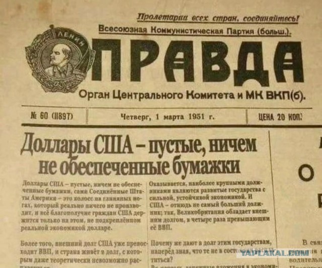 Изоляция РФ она такая…