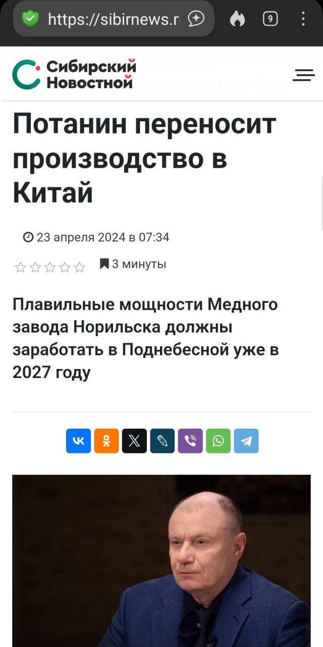 Китай сертифицировал первый натрий-ионный аккумулятор для электромобиля, способный заряжаться до 80% за 15 минут