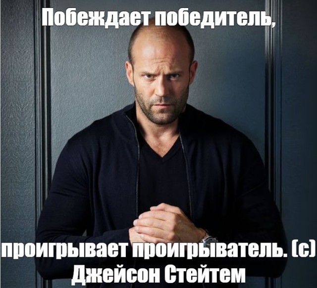 Проигрыватель