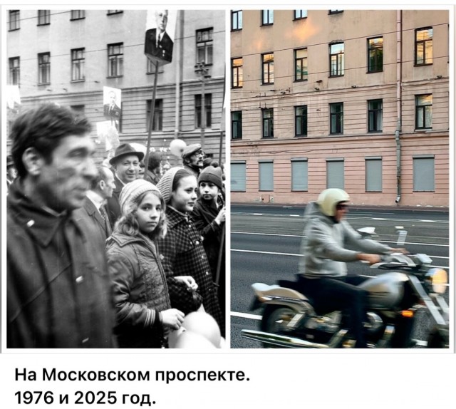 Питер. Было и стало. Часть вторая