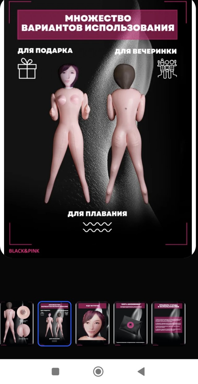 Человечество вымирает