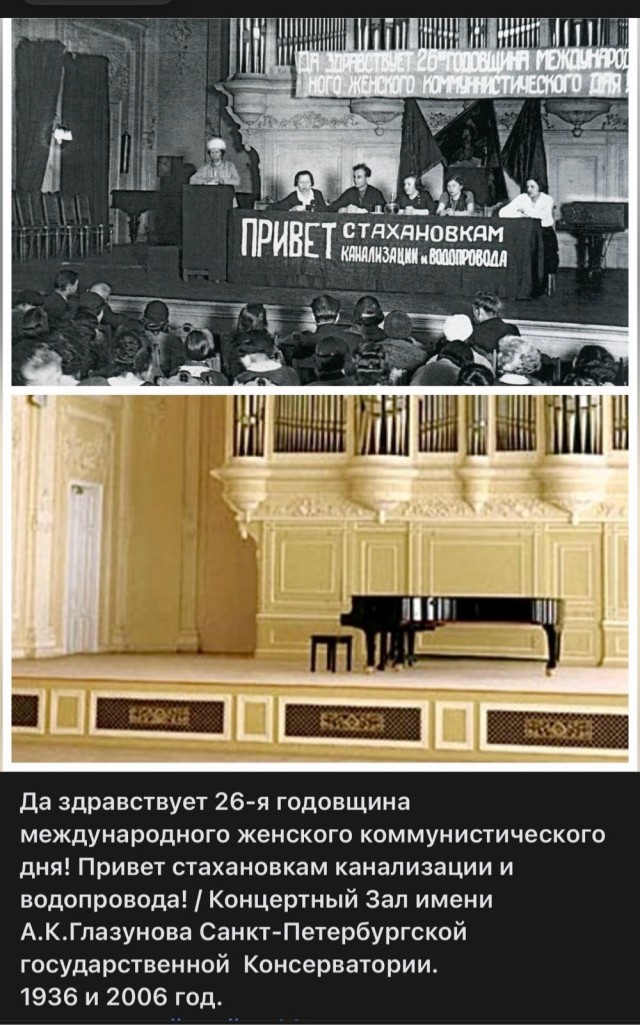 Петербург. Было и Стало. Часть шестая