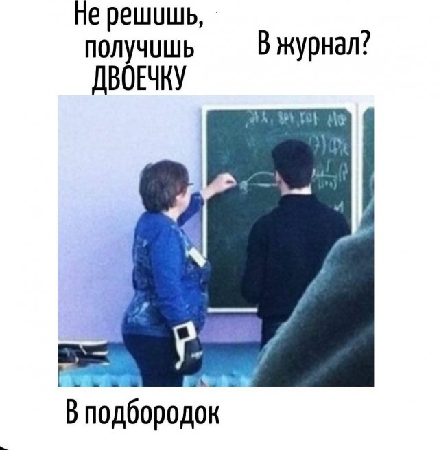 Игра слов в картинках