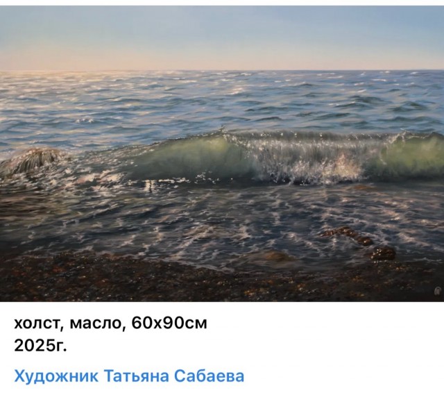 АРТ-Воскресенье