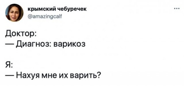Веселые картинки в пятницу (21.11)