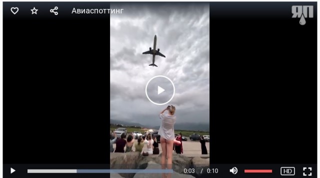 Немного про Авиаспоттинг