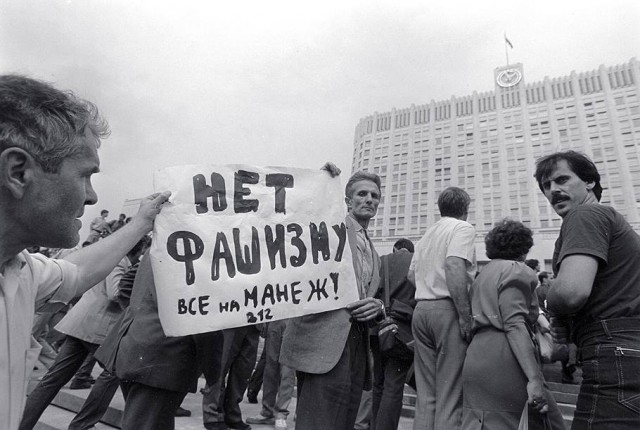 Импичмент ельцину