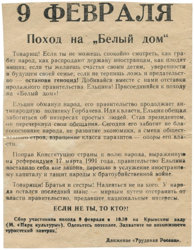 Интересные фотографии 1990 -х 21.12.25