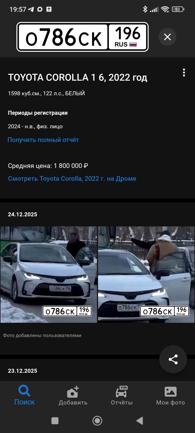 Бои местного значения