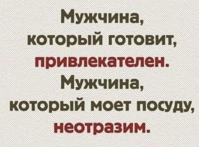Веселые картинки в пятницу (26.12)