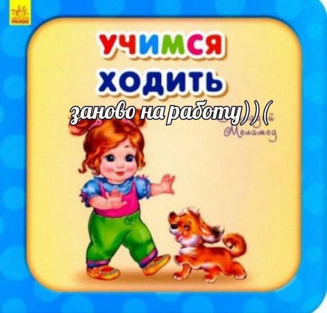Картинки для деградации 121 (разной степени свежести)