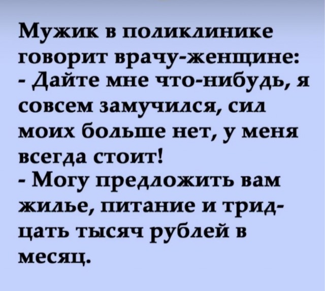 Воскресные картинки