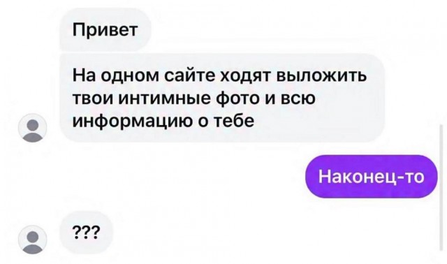 Картиночки, баянчики 09 февраля