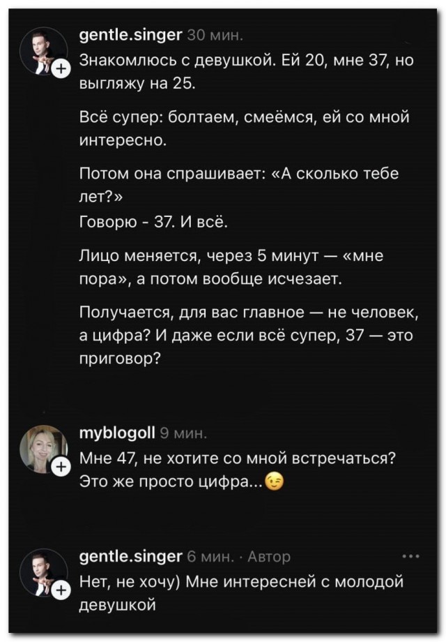 Просто трудный возраст⁠⁠