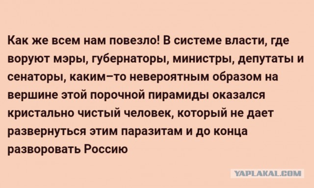 Путин: важно выявлять нецелевое использование средств на гособоронзаказы