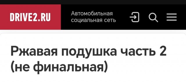 В России запускают выпуск подушек безопасности