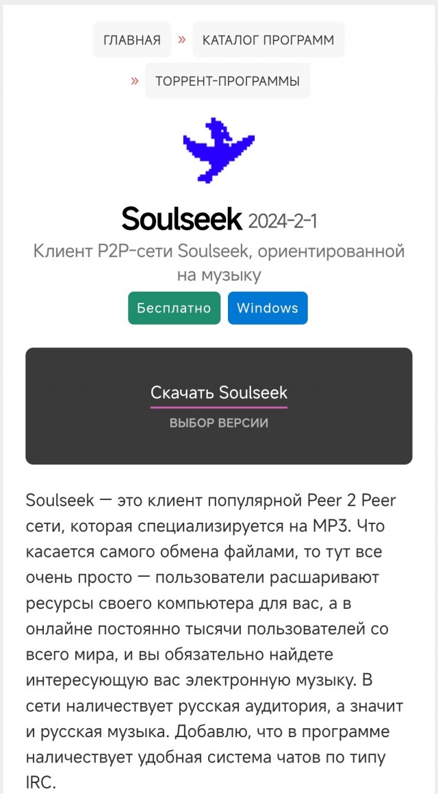 Soulseek