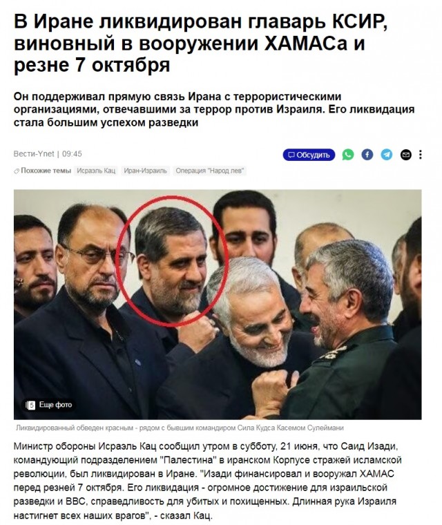 Почему у Израиля есть право обладать ядерным оружием, а у других стран Ближнего Востока — нет?