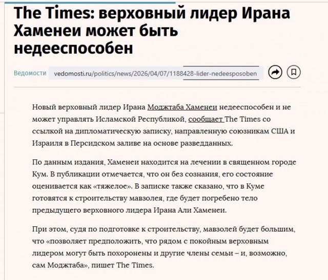 Иран пошёл на переговоры с США благодаря Китаю