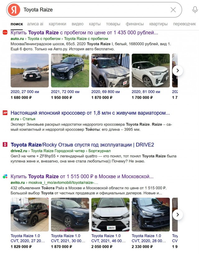 Lada Iskra - удешевлённый автомобиль