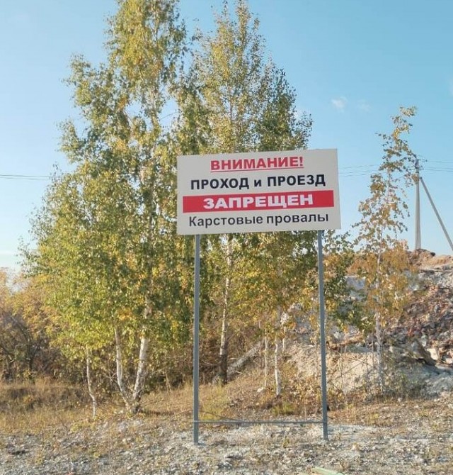 Старый водозабор
