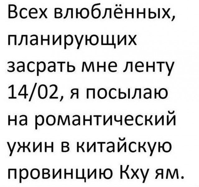 Вторника картинки