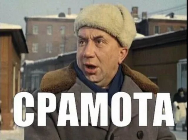 Хорошо зафиксированная женщина