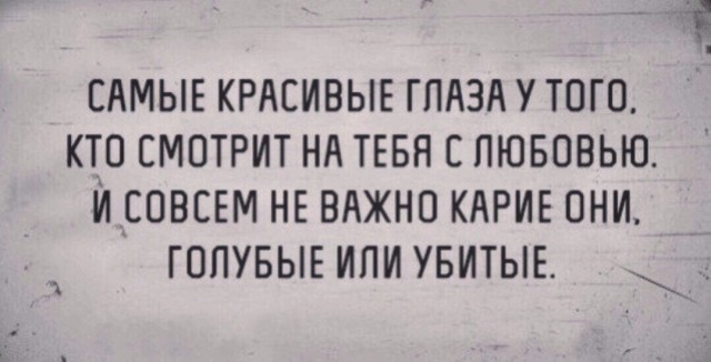 Баяны для настроения.