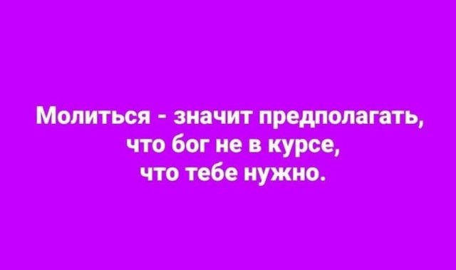 Воскресные картинки