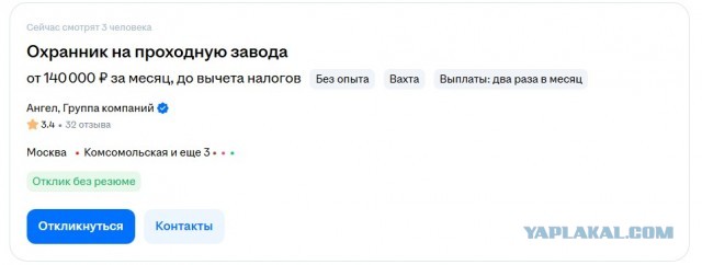 Зарплаты москвичей выросли на 30 тысяч рублей и обновили рекорд