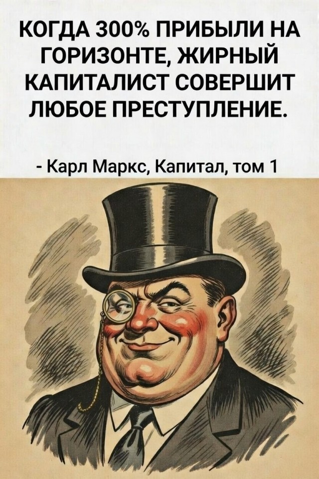 Сербская пословица