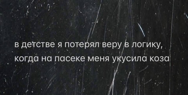 Картинки для деградации 221 (разной степени свежести)