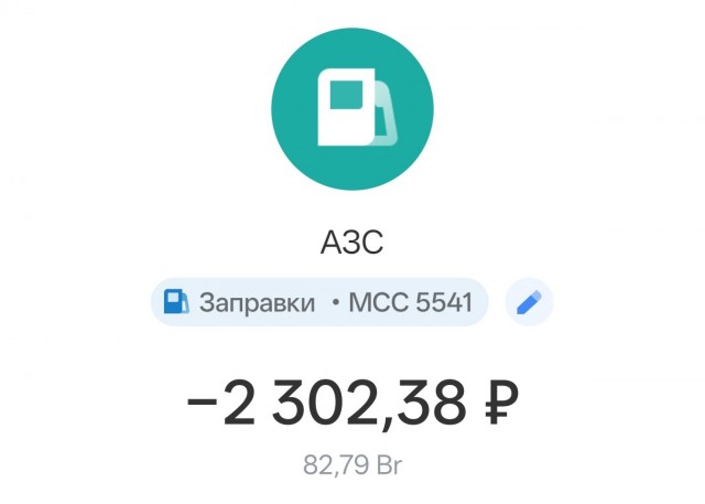 Бензин, очереди, проделки рептилоидов