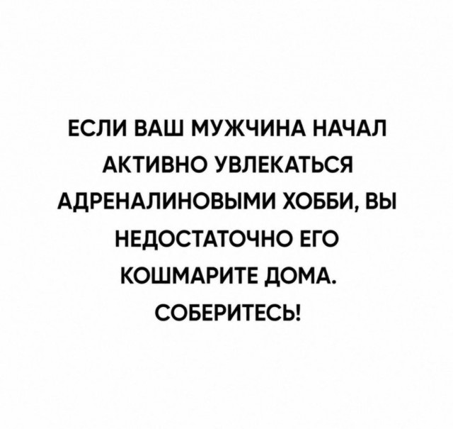Картинки для деградации 238 (разной степени свежести)