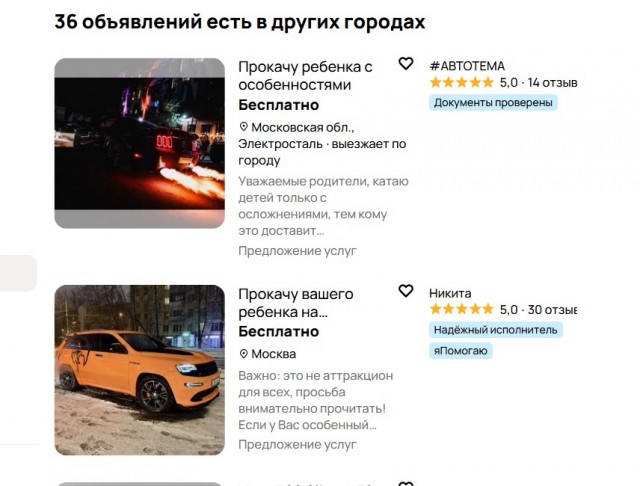 Москвич бесплатно катает детей на Mercedes-AMG
