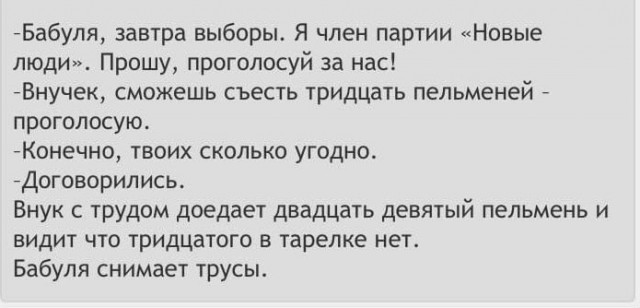 Картинки для деградации 240 (разной степени свежести)