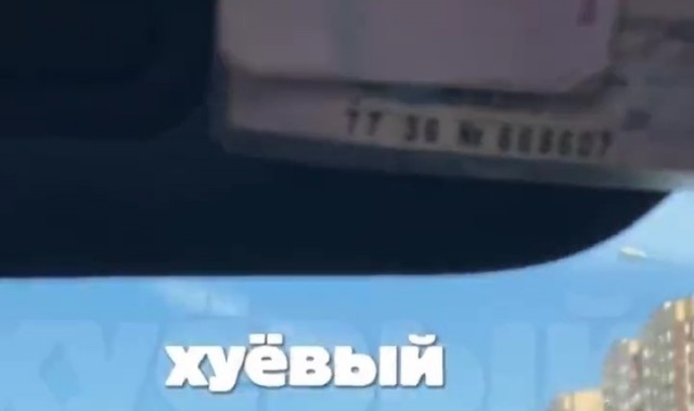 Всё так
