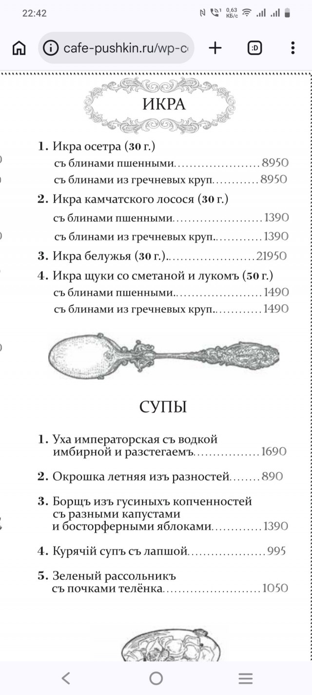 Правильно похмеляемся  завтра