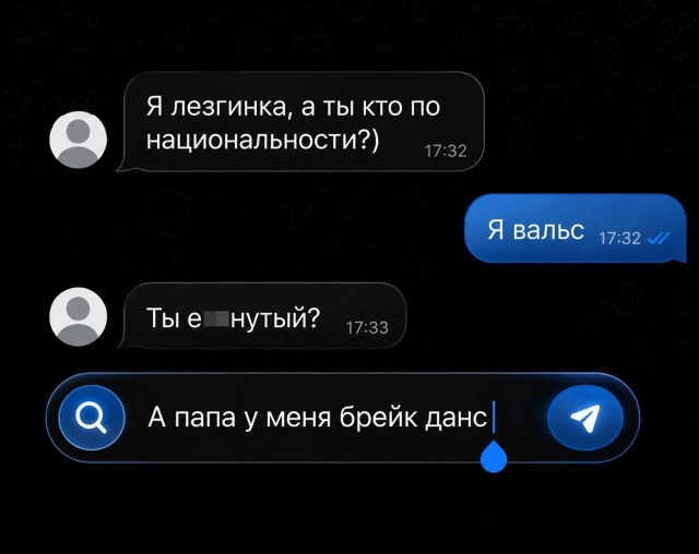 Нуштош. Ложная экзистенция (s6e1)