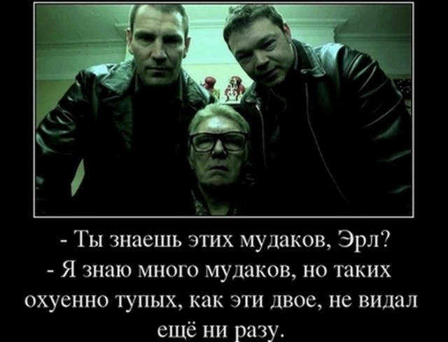 В китайском аэропорту случился ремейк «Тупого и ещё тупее»