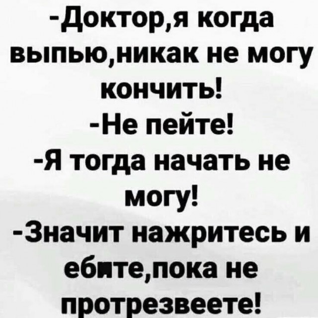 Веселое настроение в картинках 10.08.26