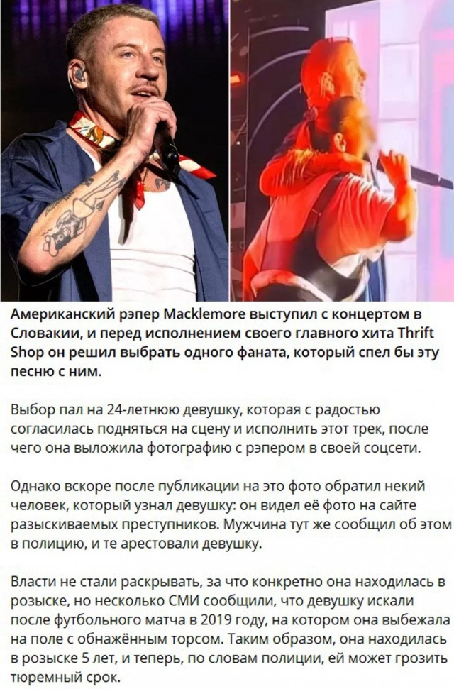 Исторические события в кадре